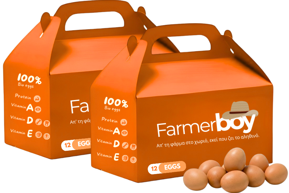 Farmerboy Promo - 2 Ντουζίνες
